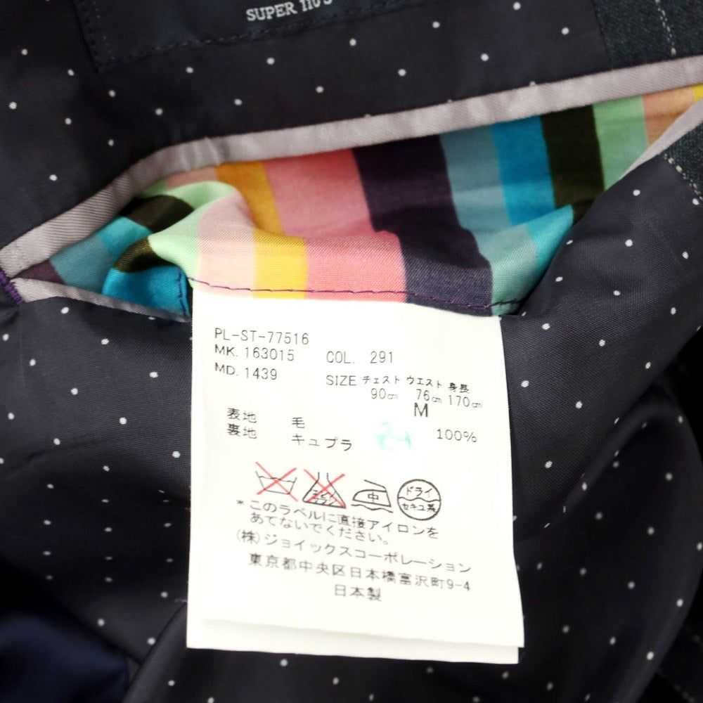【中古】ポールスミス Paul Smith SOHO ウール ストライプ 2つボタンスーツ グレー【 M 】【 状態ランクB 】【 メンズ 】