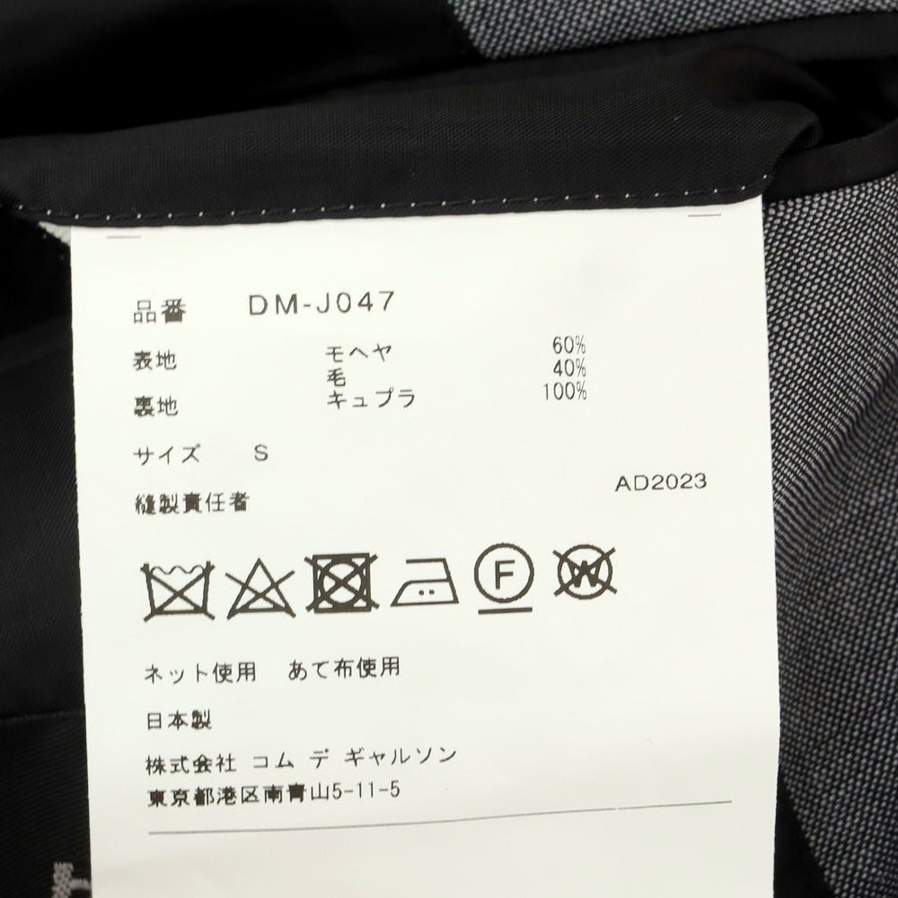【中古】コムデギャルソン オムドゥ COMME des GARCONS HOMME DEUX 2024年春夏 モヘヤウール テーラードジャケット グレー【 S 】【 状態ランクA 】【 メンズ 】