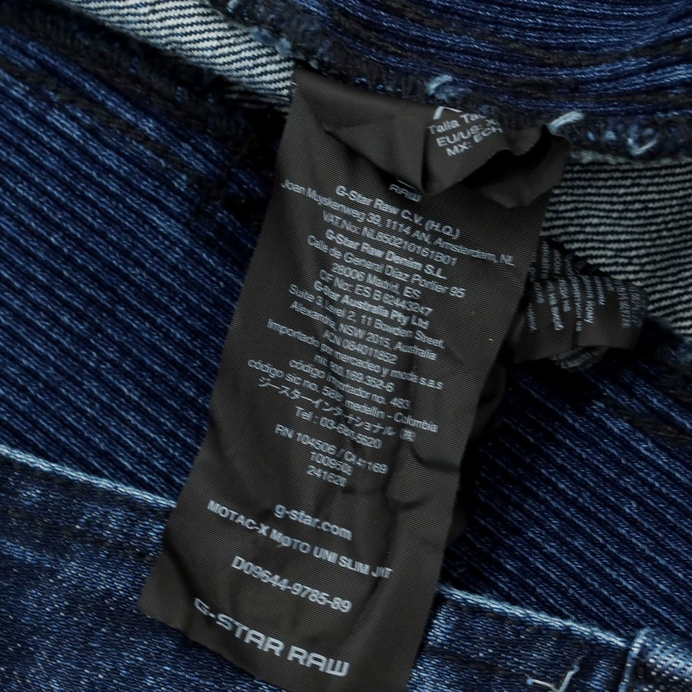 【中古】ジースターロウ G-STAR RAW コットン Gジャン デニムジャケット ネイビー【 S 】【 状態ランクA 】【 メンズ 】