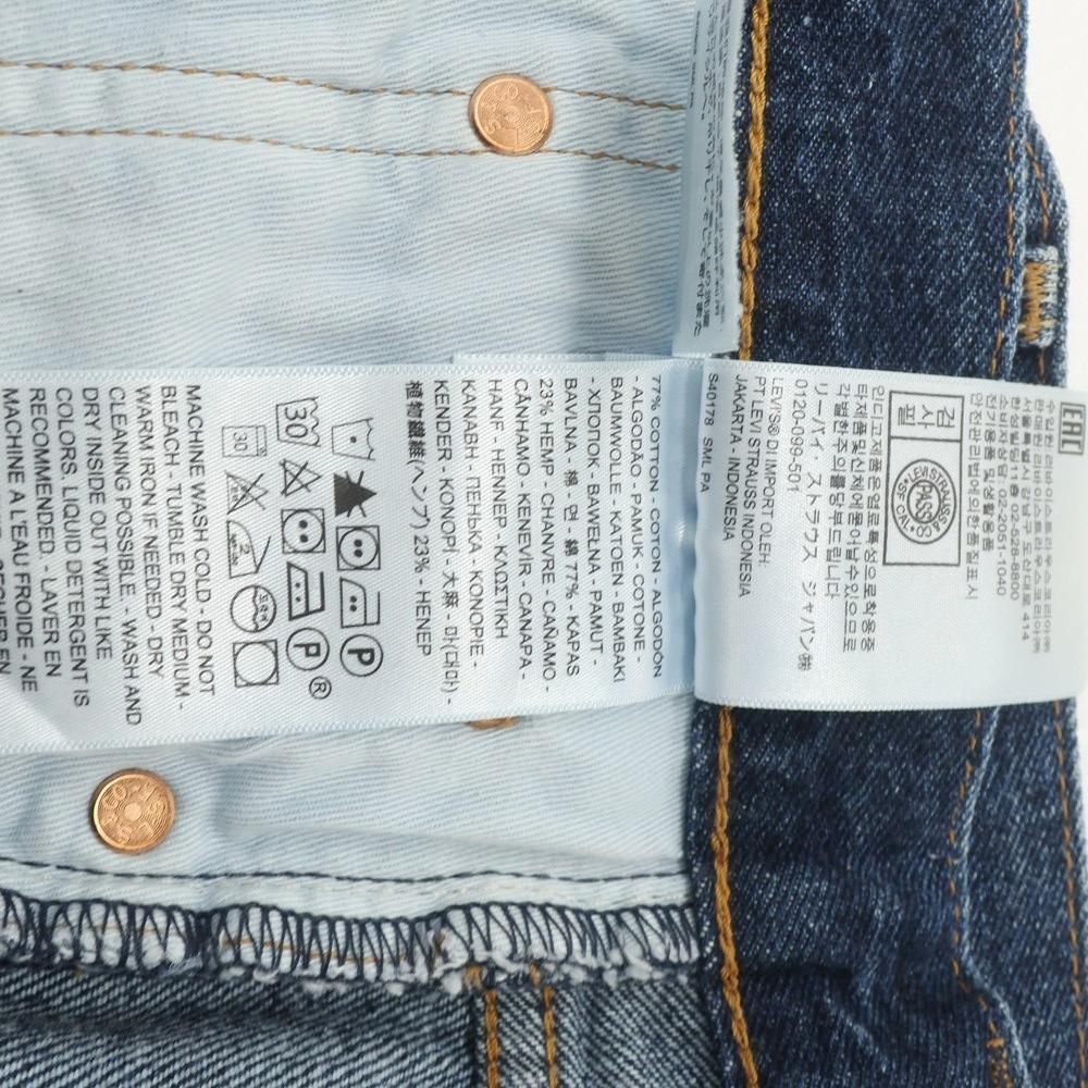 【SALE30%OFF/返品不可】【中古】リーバイス Levi&