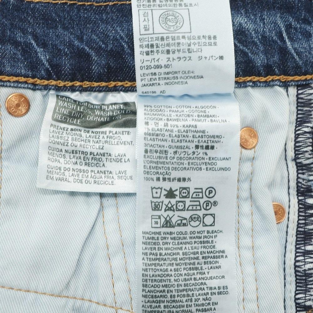 【SALE30%OFF/返品不可】【中古】リーバイス Levi&
