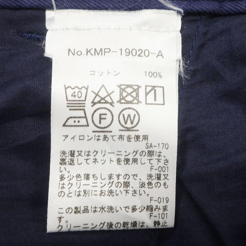 【中古】メゾンキツネ MAISON KITSUNE ツイルコットン ショートパンツ ネイビー【 28 】【 状態ランクC 】【 メンズ 】
