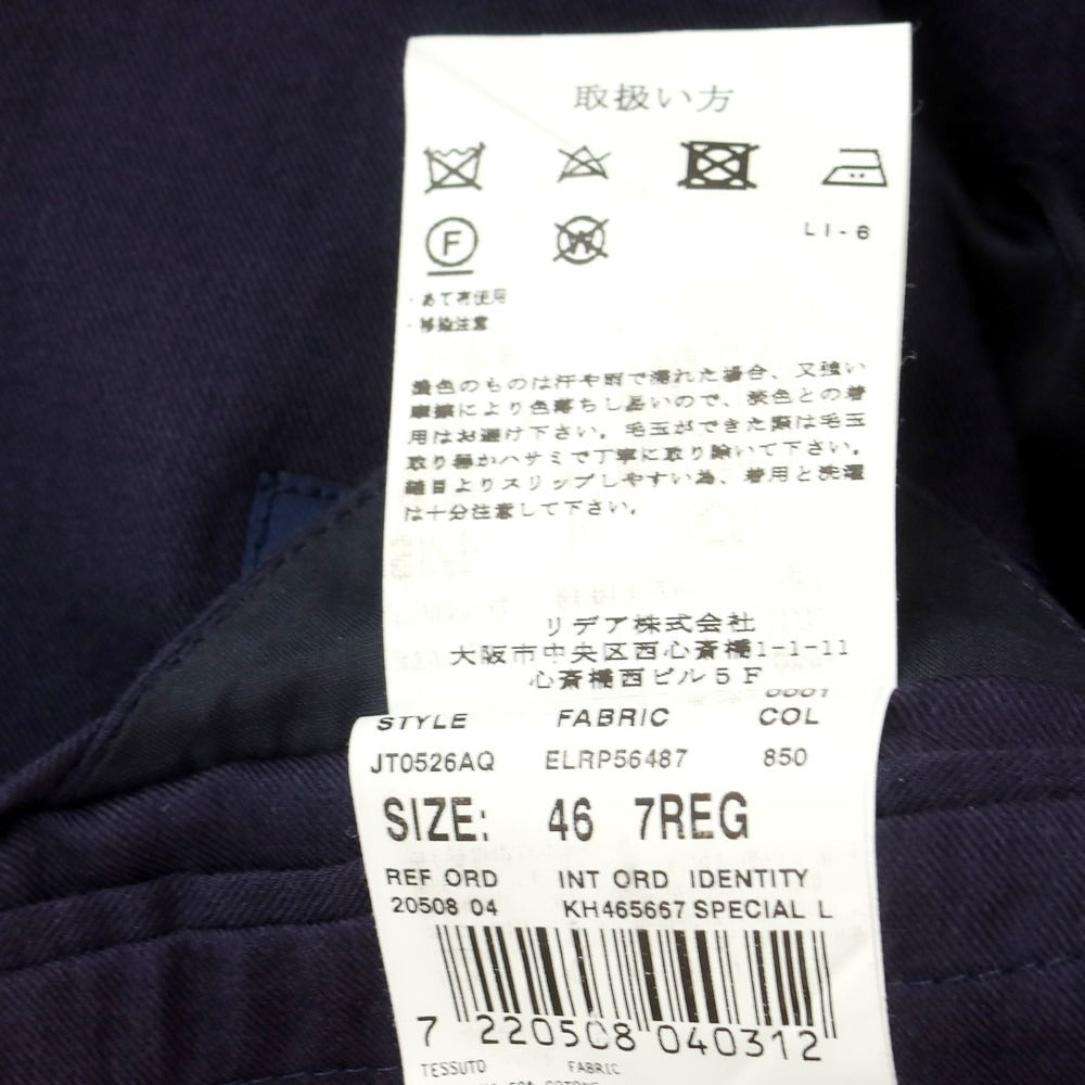 【中古】ラルディーニ LARDINI ウールコットン 3つボタン テーラードジャケット ネイビー【 46 】【 状態ランクC 】【 メンズ 】