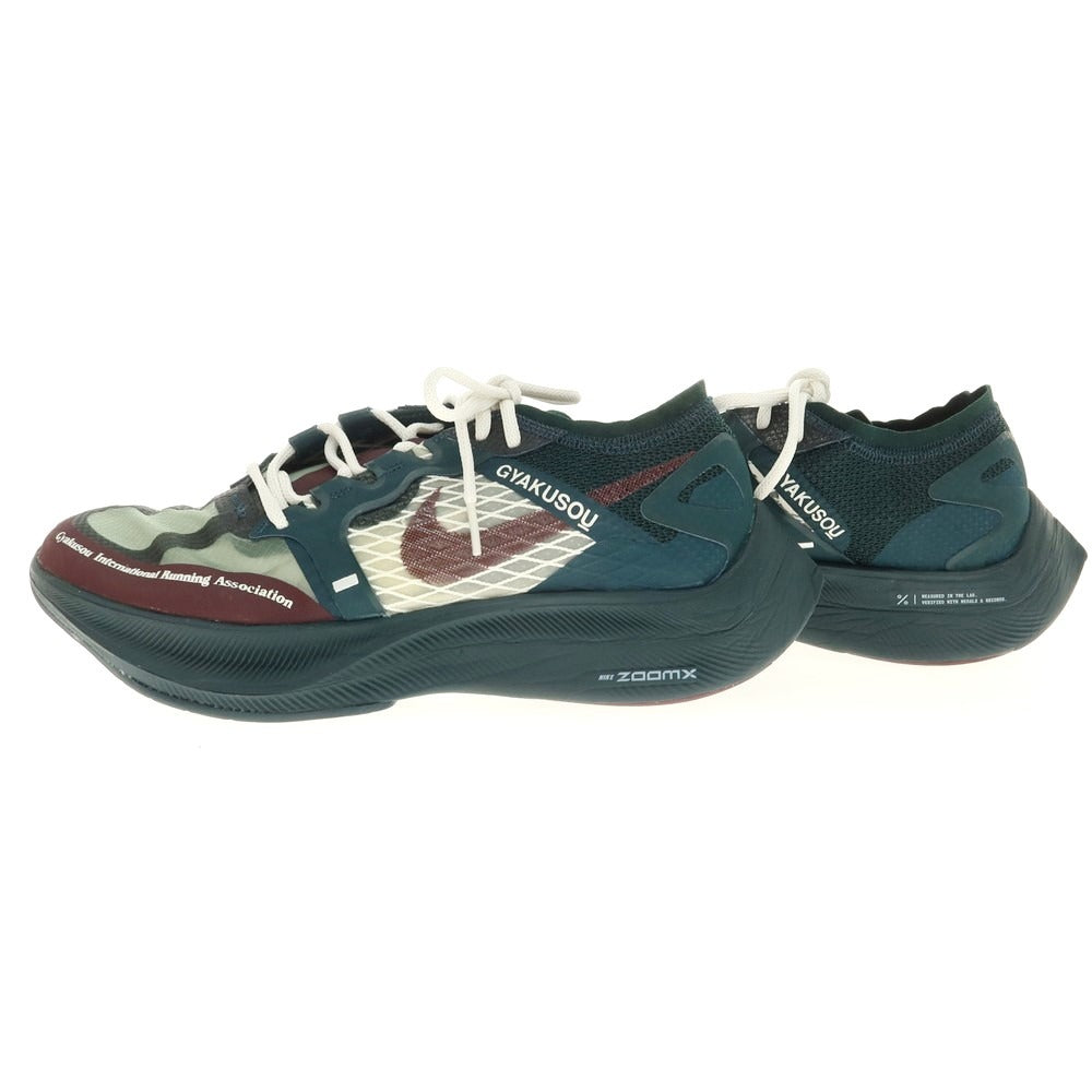 【中古】ギャクソウ GYAKUSOU ZOOM X VAPOR FLY NEXT%2 スニーカー ダークグリーンxバーガンディ【 29cm 】【 状態ランクB 】【 メンズ 】