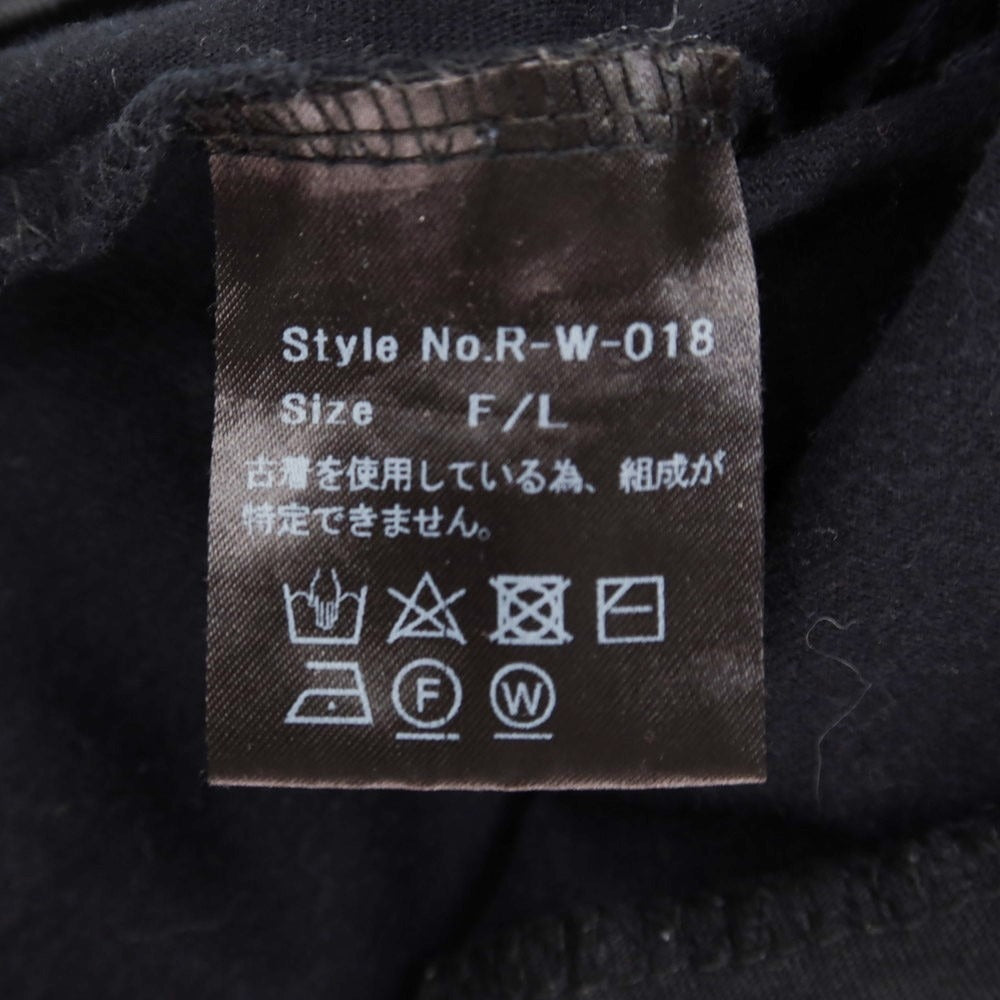 【中古】ウィエップ WEYEP コットン系 長袖Tシャツ ブラック【サイズF/L】【BLK】【S/S/A/W】【状態ランクC】【メンズ】