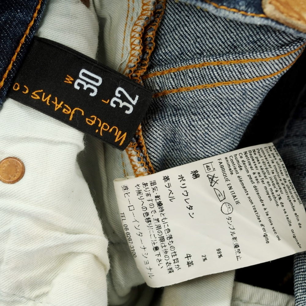 【中古】ヌーディージーンズ Nudie Jeans ダメージ&リペア加工 ストレッチ コットン ジーンズ デニムパンツ ネイビー【 30 】【 状態ランクB 】【 メンズ 】