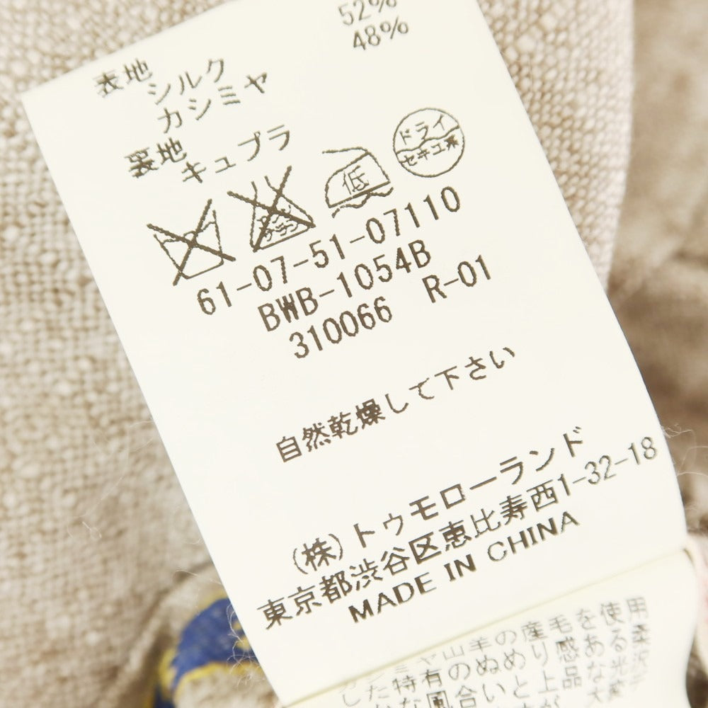 【中古】トゥモローランド TOMORROWLAND シルクカシミヤ 2B テーラードジャケット グレージュ【 44 】【 状態ランクB 】【 メンズ 】