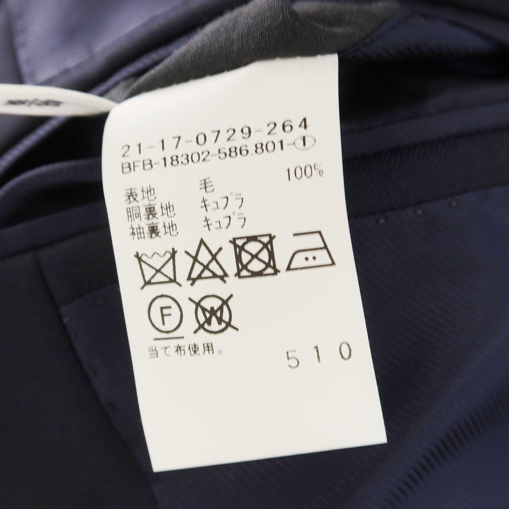 【中古】ビームスエフ BEAMS F ツイルウール 3つボタンスーツ ダークネイビー【 46 】【 状態ランクA 】【 メンズ 】
