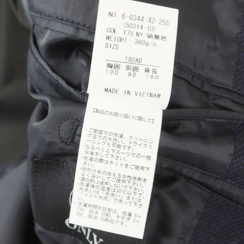 【中古】オンリー ONLY ポリエステルレーヨンジャージー 2つボタンスーツ ネイビー【 180AB 】【 状態ランクB 】【 メンズ 】