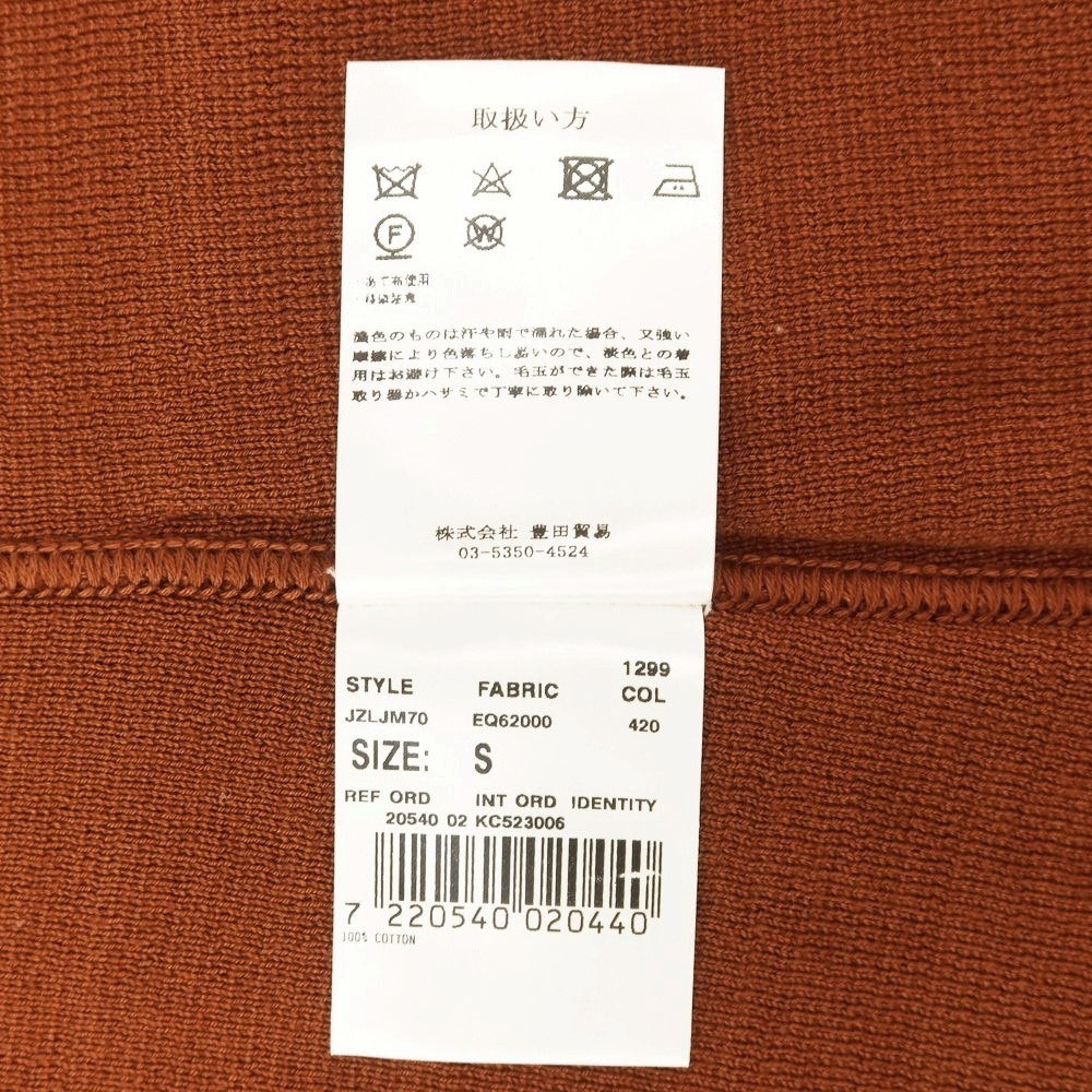 【中古】ラルディーニ LARDINI コットン ニットジャケット オレンジブラウン【 S 】【 状態ランクB 】【 メンズ 】