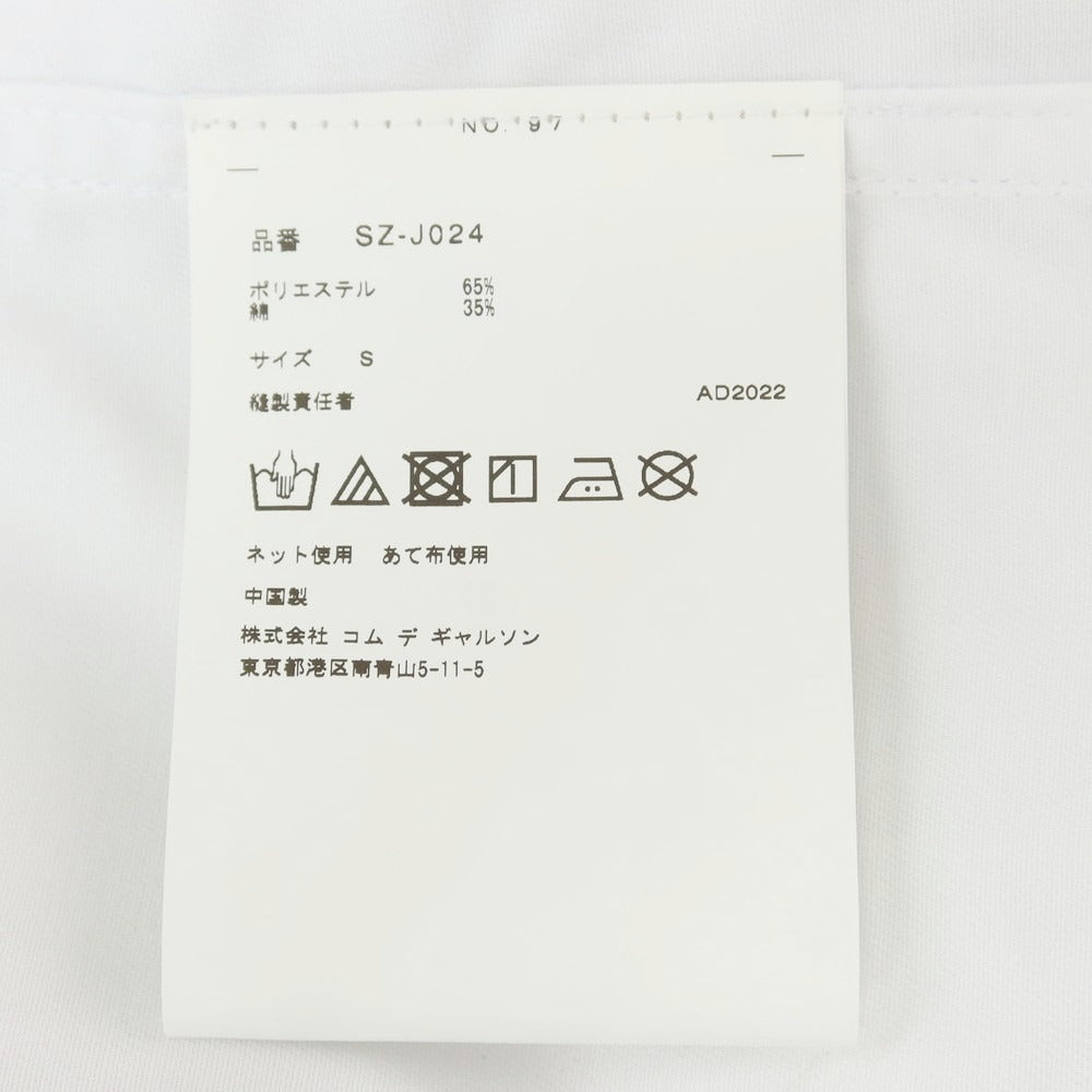 【中古】シーディージー CDG × Alpha ポリエステルコットン モッズコート ホワイト【 S 】【 状態ランクA 】【 ユニセックス 】