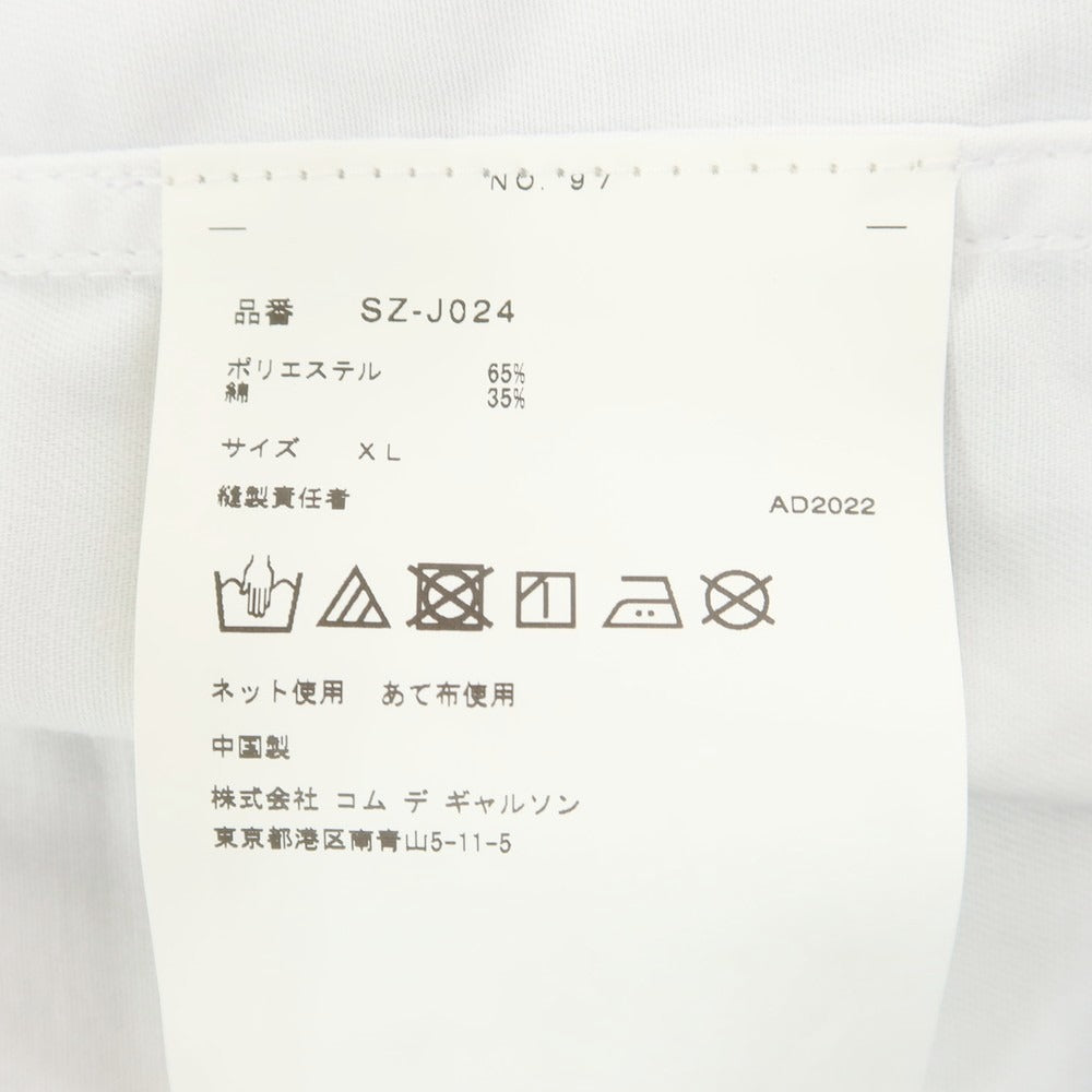 【中古】シーディージー CDG × Alpha ポリエステルコットン モッズコート ホワイト【 XL 】【 状態ランクA 】【 ユニセックス 】