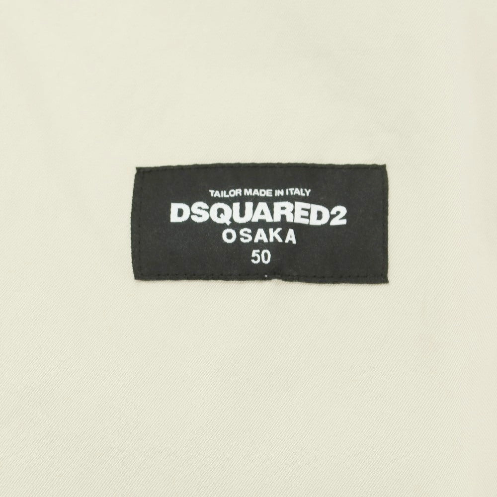 【新品】ディースクエアード DSQUARED2 ツイルコットン 3つボタンスーツ サンドベージュ【 50 】【 状態ランクN 】【 メンズ 】