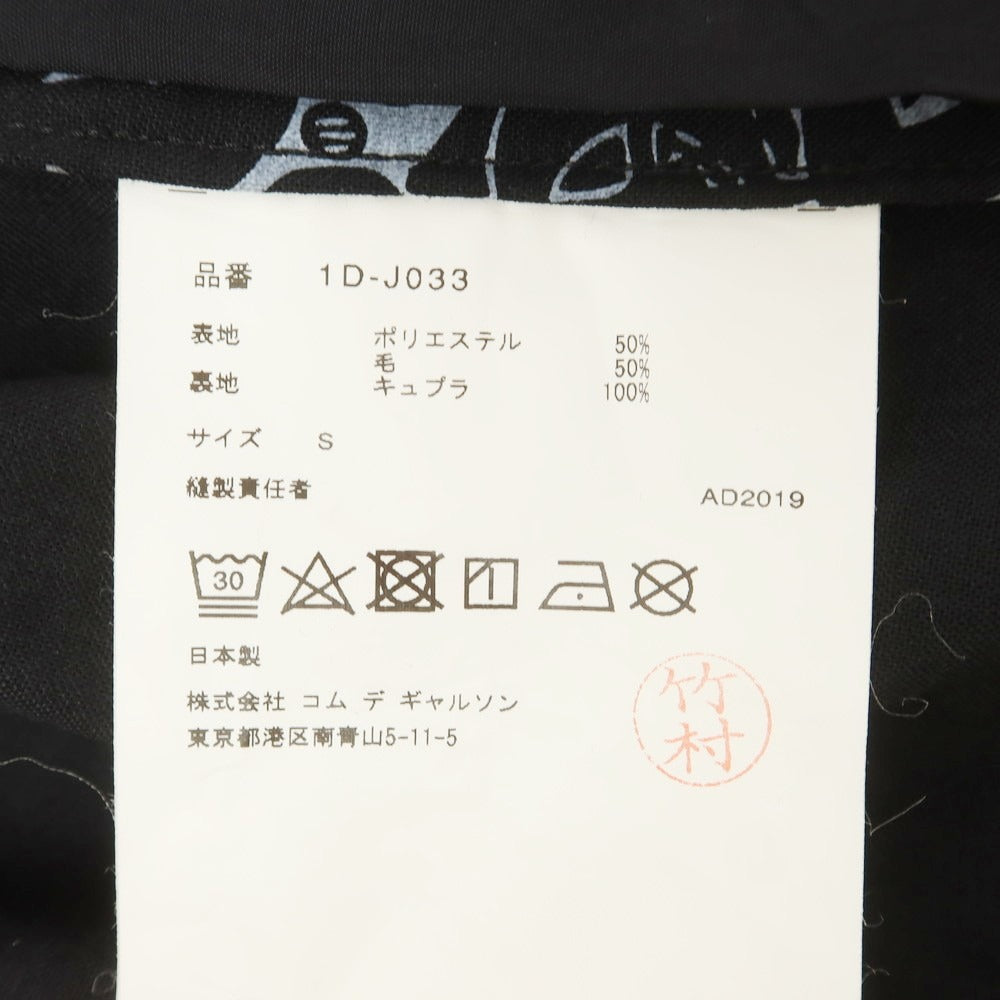 【中古】ブラックコムデギャルソン BLACK COMME des GARCONS ポリエステルウール プリント ジャケット ブラックxグレー系【 S 】【 状態ランクB 】【 メンズ 】