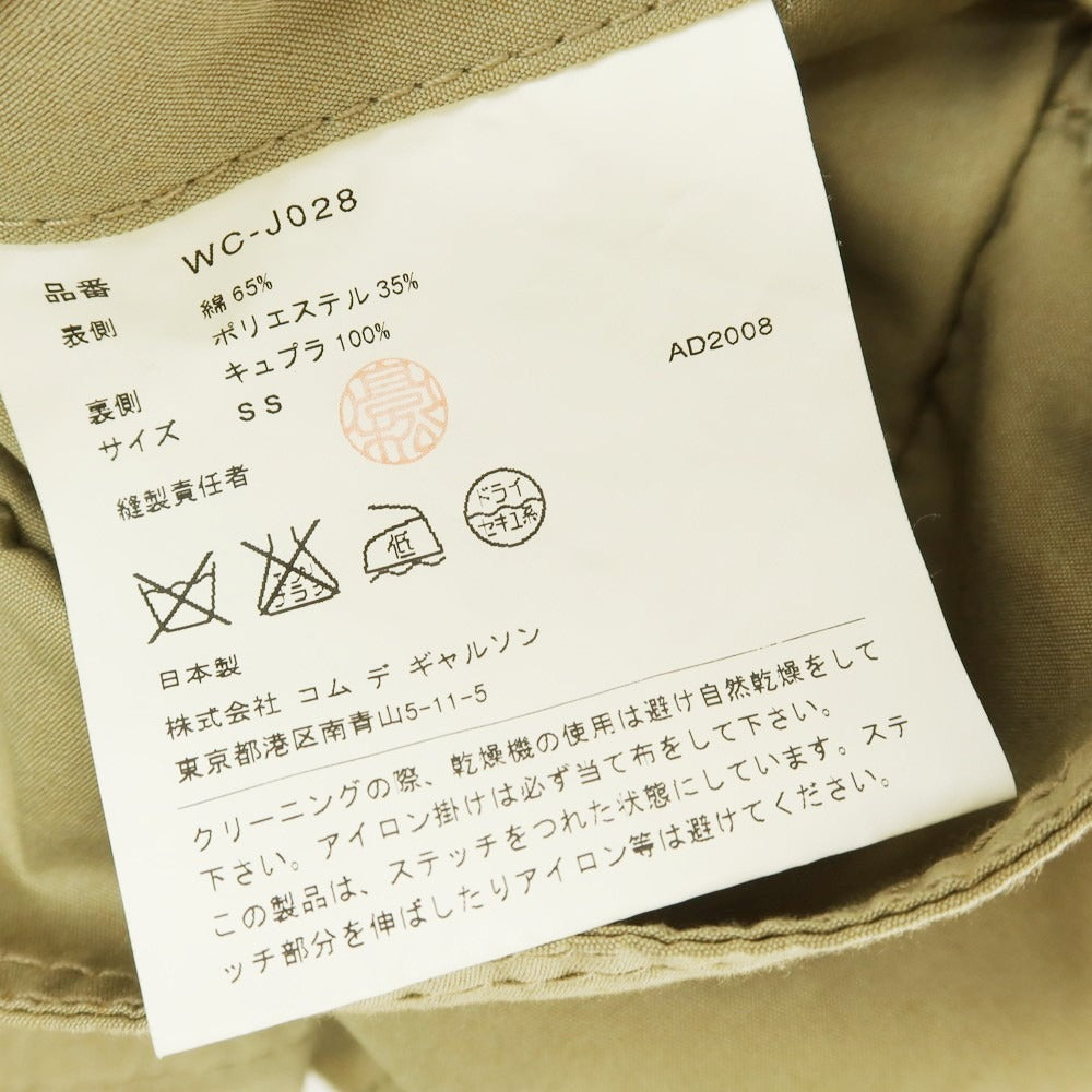 【中古】ジュンヤワタナベ コムデギャルソン JUNYA WATANABE COMME des GARCONS 2009年春夏 リバーシブル レイヤード ジャケット オリーブベージュ系xオレンジ【 SS 】【 状態ランクB 】【 メンズ 】