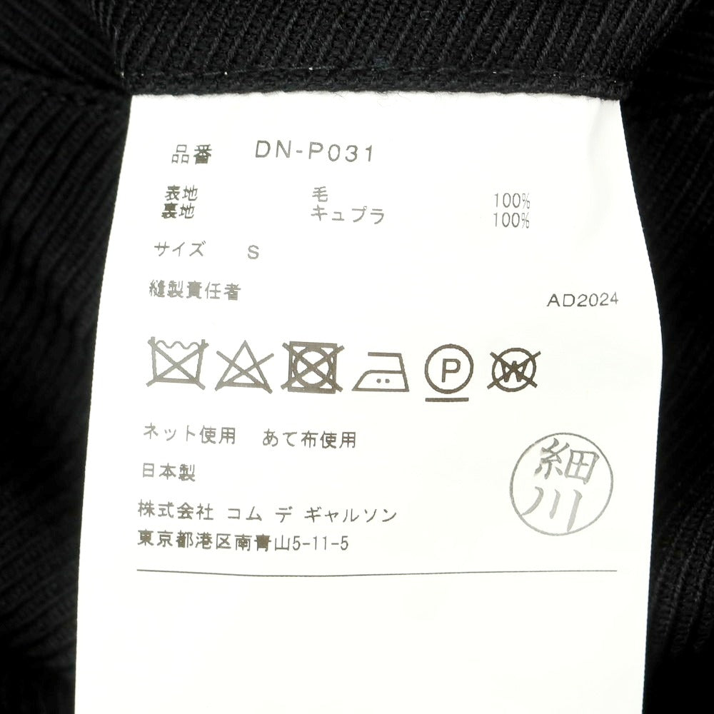 【中古】コムデギャルソン オムドゥ COMME des GARCONS HOMME DEUX ウール テーパード イージーパンツ ブラック【 S 】【 状態ランクA 】【 メンズ 】