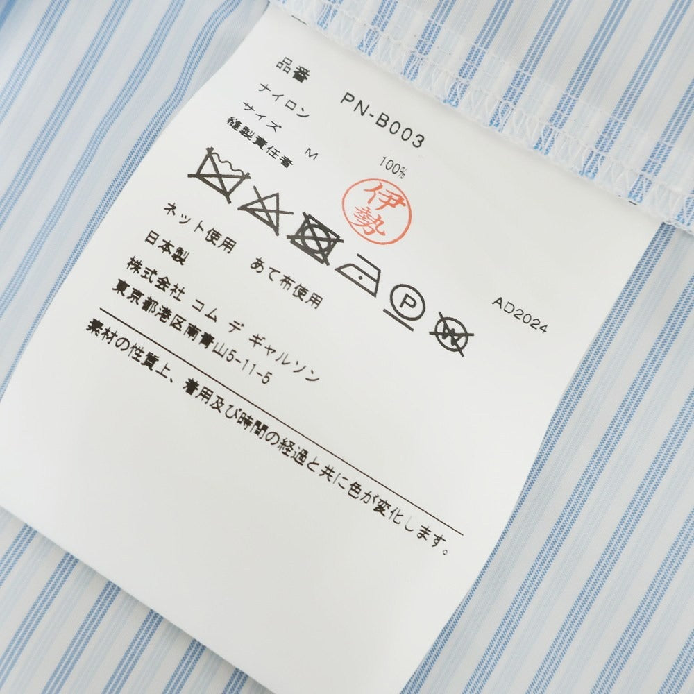 【中古】コムデギャルソンオムプリュス COMME des GARCONS HOMME PLUS 2024年秋冬 ナイロン ボーダー レギュラカラー カジュアルシャツ ライトブルー【 M 】【 状態ランクA 】【 メンズ 】
