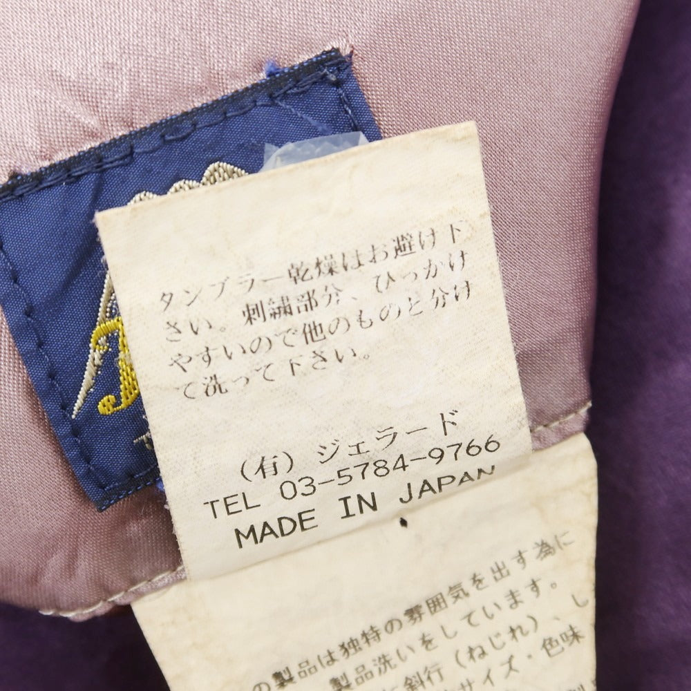 【中古】ジェラード JELADO アセテート リバーシブル スカジャン パープルxピンク系【 M 】【 状態ランクC 】【 メンズ 】