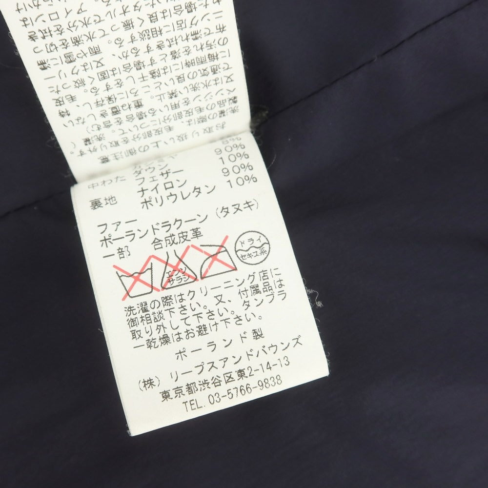 【中古】タトラス TATRAS ウールカシミヤ ファー ダウンコート ネイビー【 2 】【 状態ランクB 】【 メンズ 】