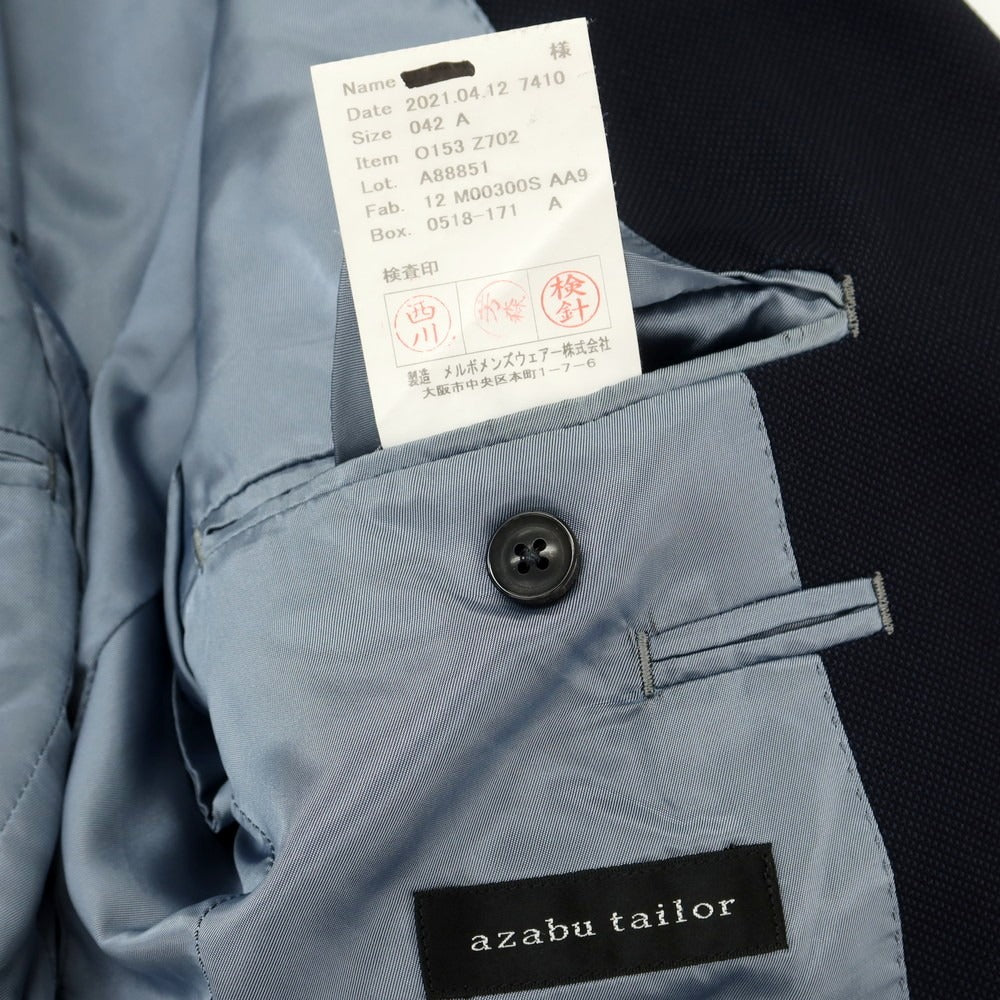 【中古】アザブテーラー azabu tailor ウール テーラードジャケット ネイビー【 42 】【 状態ランクC 】【 メンズ 】
