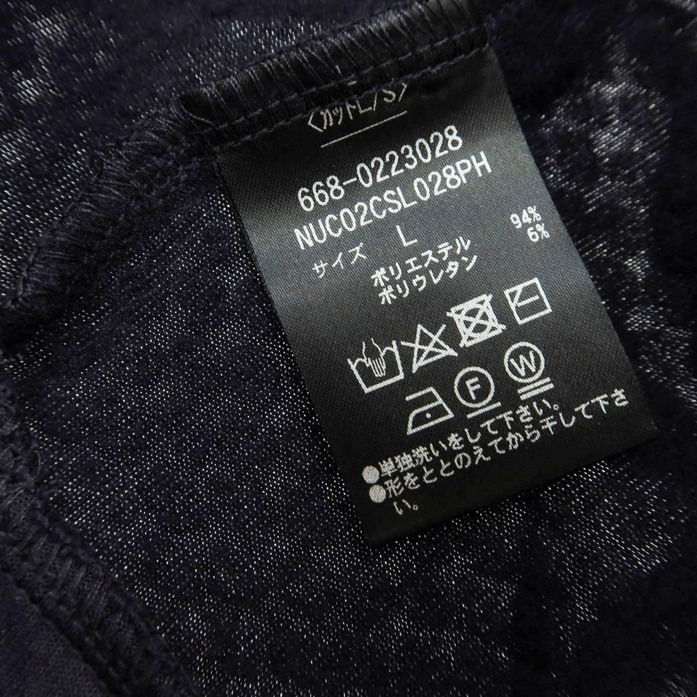 【中古】【未使用】ナノユニバース nano universe ストレッチ ポリエステル リバースナッピング プルオーバー パーカー ネイビー【 L 】【 状態ランクS 】【 メンズ 】