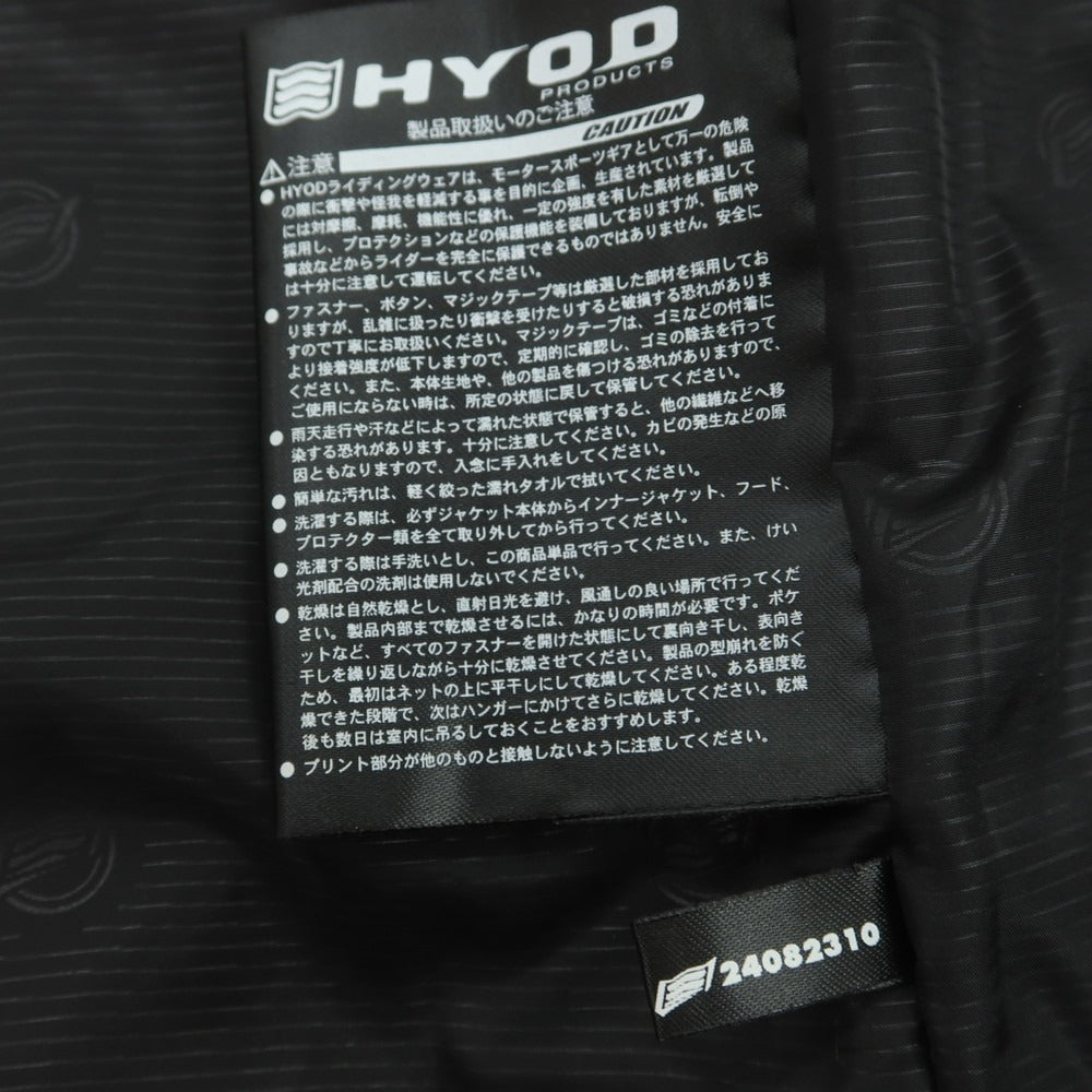 【中古】ヒョウドウプロダクツ HYOD PRODUCTS ポリエステル カモフラ柄 ダウンベスト ホワイト【 LL 】【 状態ランクB 】【 メンズ 】
