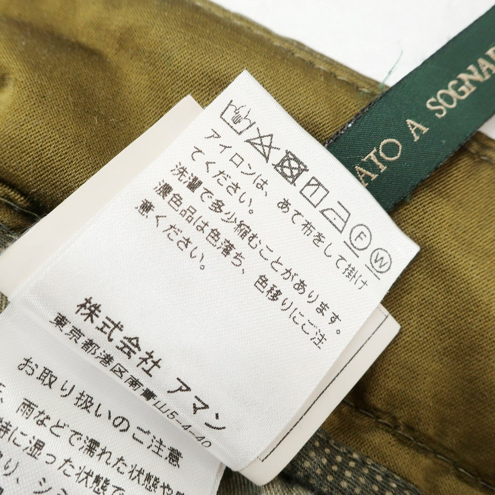 【中古】ベルウィッチ BERWICH ストレッチ コットンレーヨン カーゴパンツ カーキ【 48 】【 状態ランクC 】【 メンズ 】