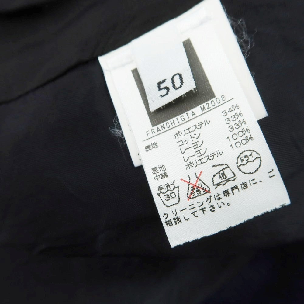 【中古】モンテドーロ Montedoro コットン フィールドジャケット ネイビー【 50 】【 状態ランクC 】【 メンズ 】