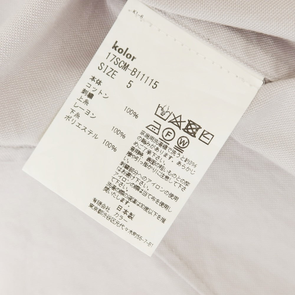 【中古】カラー kolor コットン ボタンダウン 半袖シャツ ライトグレー【 5 】【 状態ランクB 】【 メンズ 】