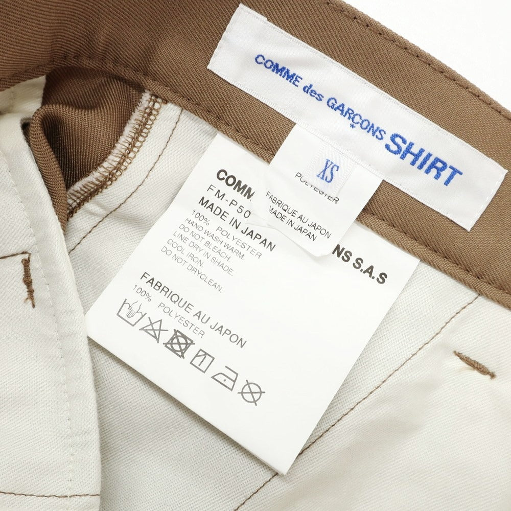 【中古】コムデギャルソンシャツ COMME des GARCONS SHIRT 2024年春夏 ポリエステル ショートパンツ ブラウン【 XS 】【 状態ランクB 】【 メンズ 】