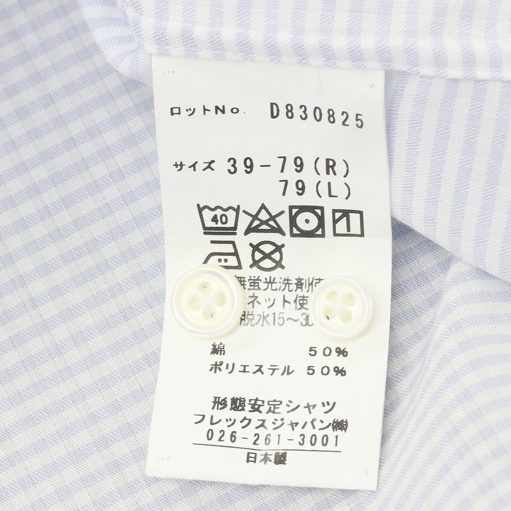【中古】スキルタ SKYRTA コットンポリエステル ギンガムチェック ボタンダウン ドレスシャツ ブルーグレーxホワイト【 39 】【 状態ランクA 】【 メンズ 】