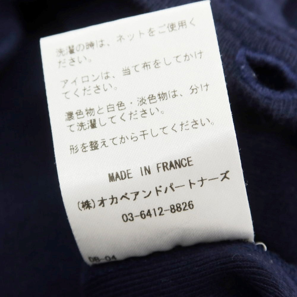 【中古】メゾン コルニション MAISON CORNICHON コットン カーディガン ネイビー【 1 】【 状態ランクB 】【 メンズ 】