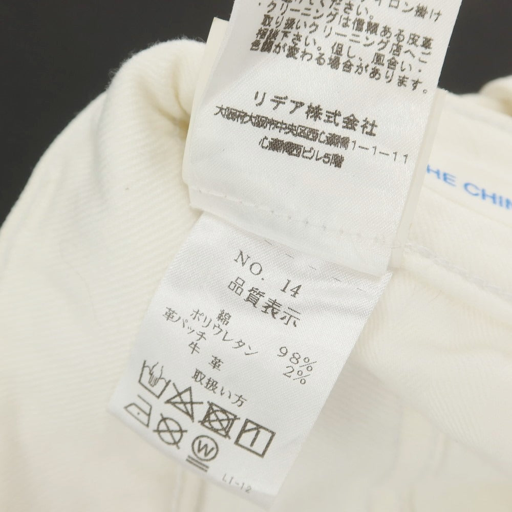 【中古】シビリア SIVIGLIA ストレッチ コットン デニムパンツ ホワイト【 28 】【 状態ランクC 】【 メンズ 】