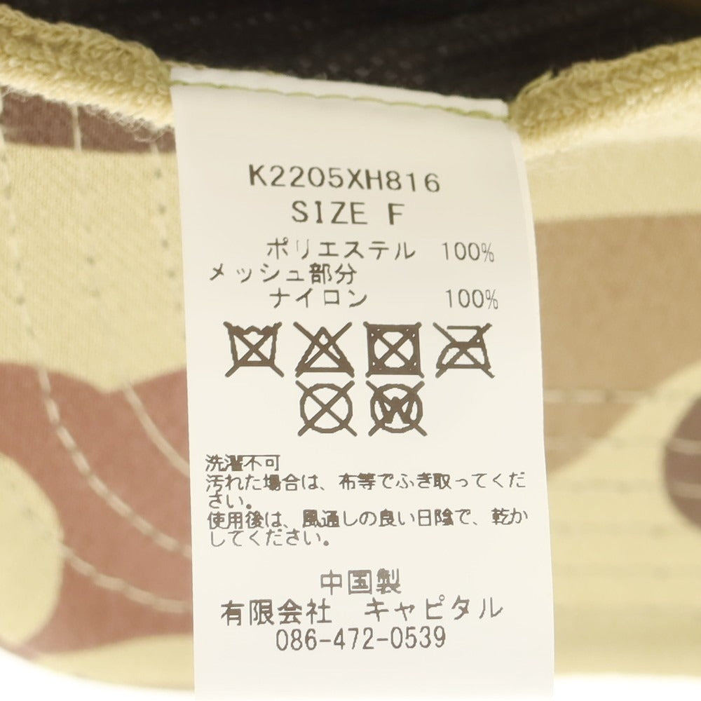 【中古】キャピタル KAPITAL ポリエステル キャップ カーキxブラウン【 F 】【 状態ランクA 】【 メンズ 】