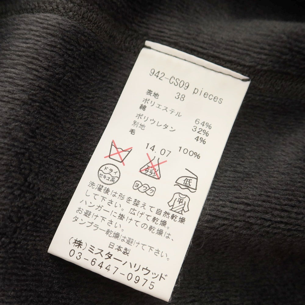 【中古】エヌハリウッド N.HOOLYWOOD ストレッチ ポリエステルコットン ジップアップ カーディガン チャコール【 38 】【 状態ランクB 】【 メンズ 】
