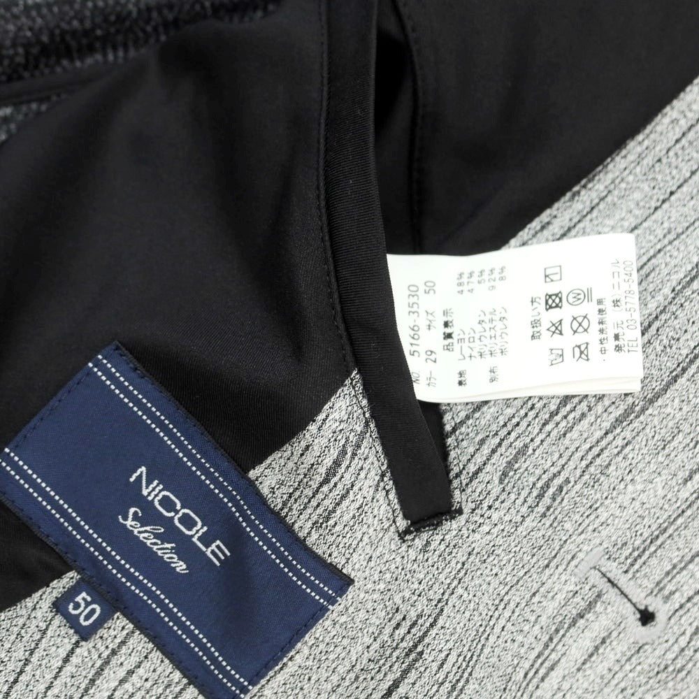 【中古】ニコル NICOLE レーヨンナイロンジャージー 3つボタンスーツ グレー【 上50/下48 】【 状態ランクB 】【 メンズ 】