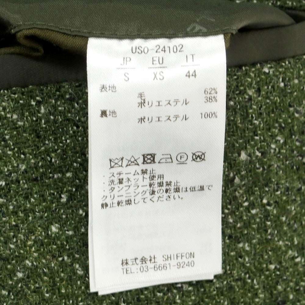 【中古】ウノピゥウノウグァーレトレ リラックス 1piu1uguale3 RELAX ウールポリエステル ダブルスーツ セットアップ オリーブグリーン系【 S 】【 状態ランクA 】【 メンズ 】