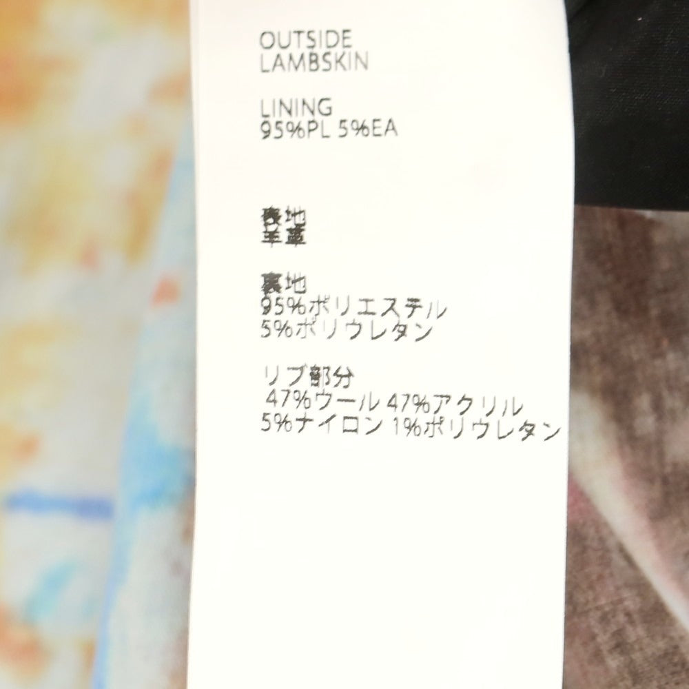 【中古】エンメティ EMMETI ラムレザー ライダースジャケット グリーン【 48 】【 状態ランクA 】【 メンズ 】