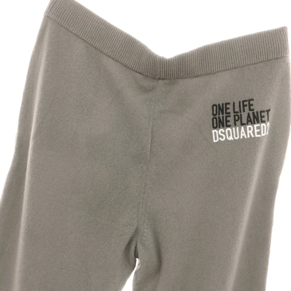 【新品】ディースクエアード DSQUARED2 カシミヤ ニット イージーパンツ グレージュ系【 M 】【 状態ランクN 】【 メンズ 】