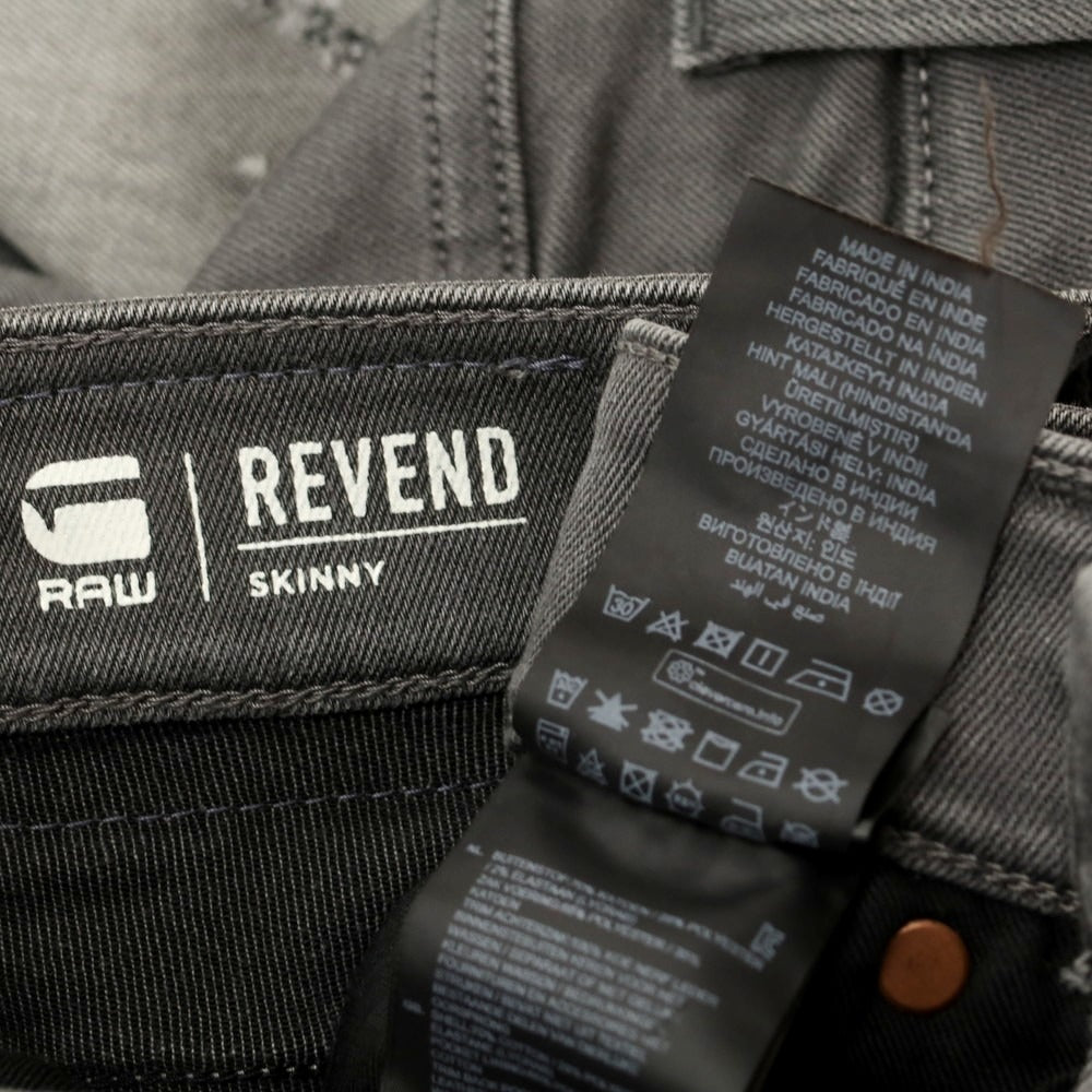 【中古】ジースターロウ G-STAR RAW ストレッチ コットンポリエステル ジーンズ デニムパンツ グレー【 28 】【 状態ランクC 】【 メンズ 】