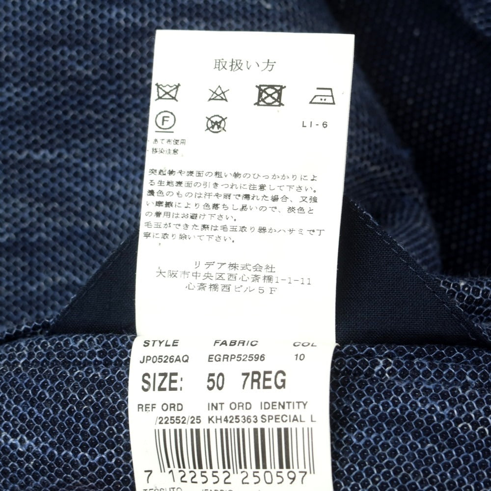 【中古】ラルディーニ LARDINI コットンリネンジャージー カジュアルジャケット ネイビー【 50 】【 状態ランクB 】【 メンズ 】