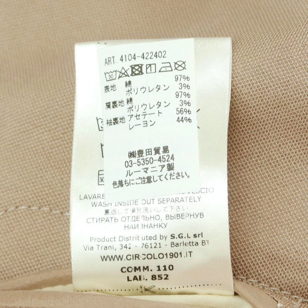 【中古】チルコロ1901 CIRCOLO 1901 コットン ジャージー 2B カジュアルジャケット ベージュ【 44 】【 状態ランクA 】【 メンズ 】