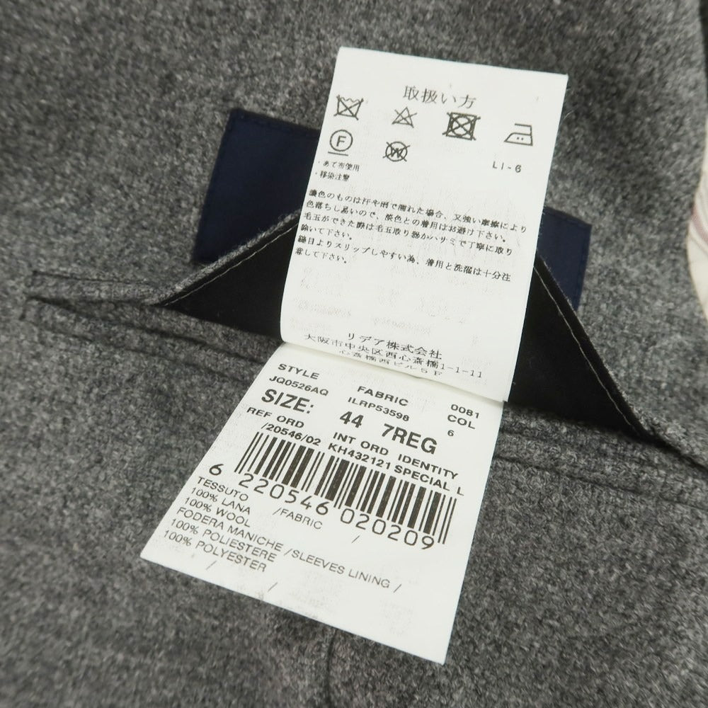 【中古】ラルディーニ LARDINI ウール テーラードジャケット グレー【 44 】【 状態ランクA 】【 メンズ 】