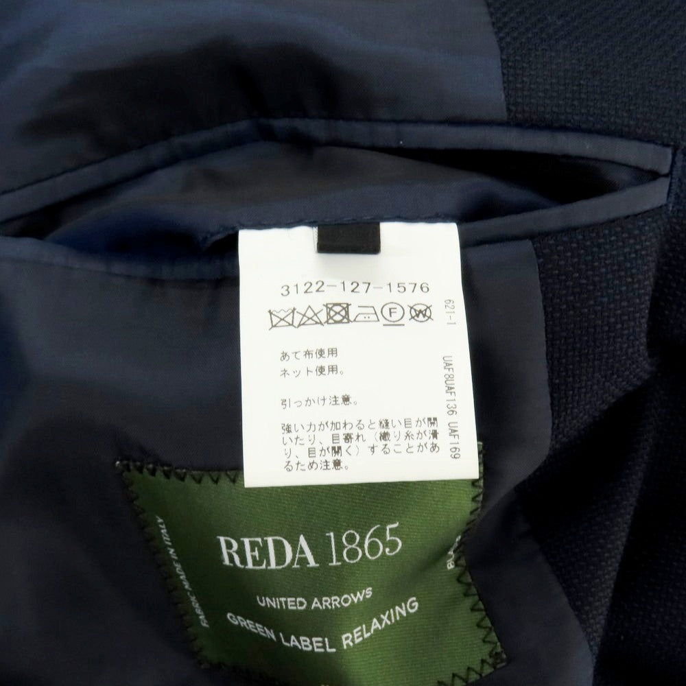 【中古】グリーンレーベルリラクシング green label relaxing ウール 2B テーラードジャケット ネイビー【 48 】【 状態ランクC 】【 メンズ 】