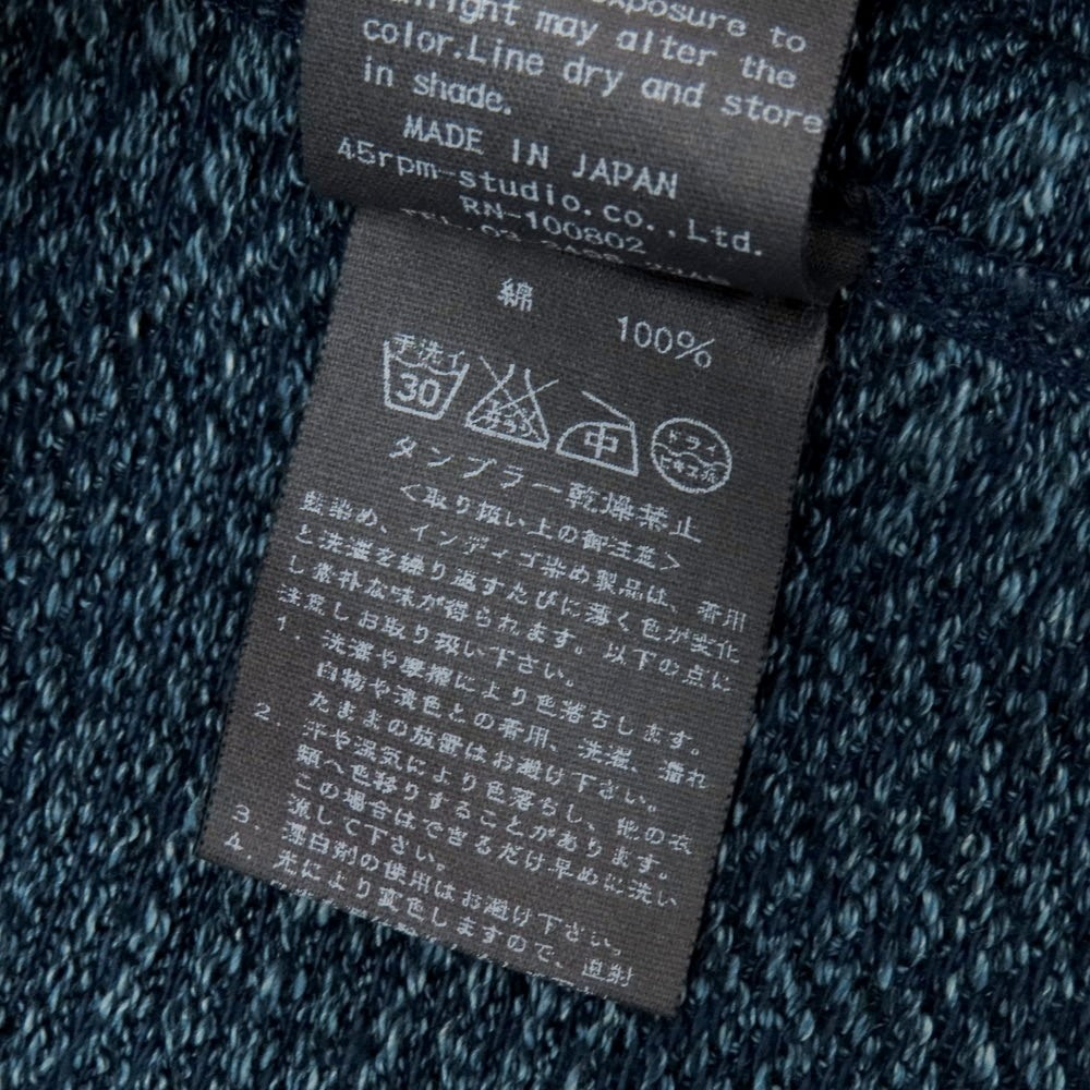 【中古】フォーティーファイブアール 45R コットン チェック 3B ニットジャケット ネイビー【 4 】【 状態ランクB 】【 メンズ 】