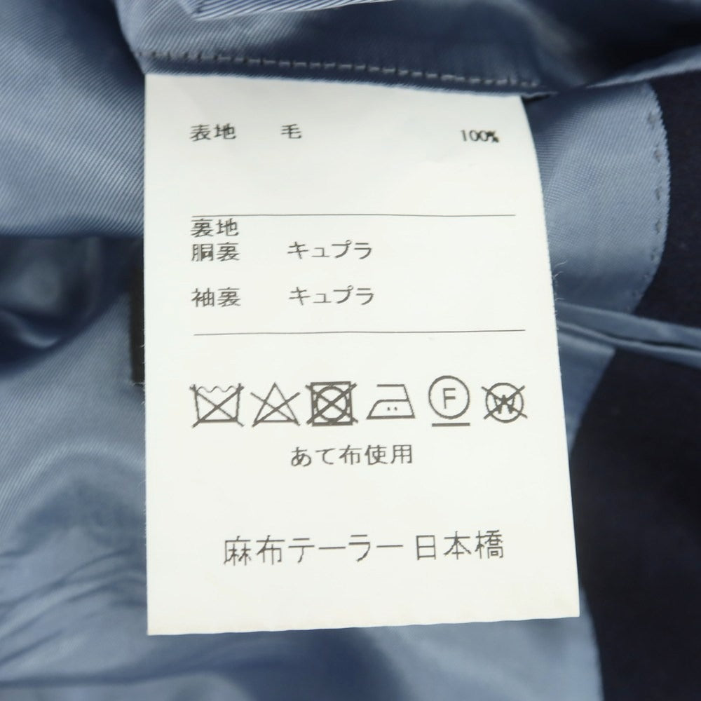 【中古】アザブテーラー azabu tailor ウール 2つボタンスーツ ネイビー【 40 】【 状態ランクC 】【 メンズ 】