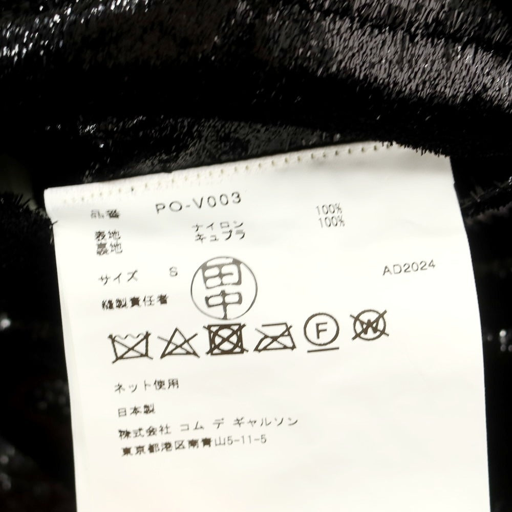 【中古】コムデギャルソンオムプリュス COMME des GARCONS HOMME PLUS 2025年春夏 ロングベスト ジレ ブラック【 S 】【 状態ランクA 】【 メンズ 】