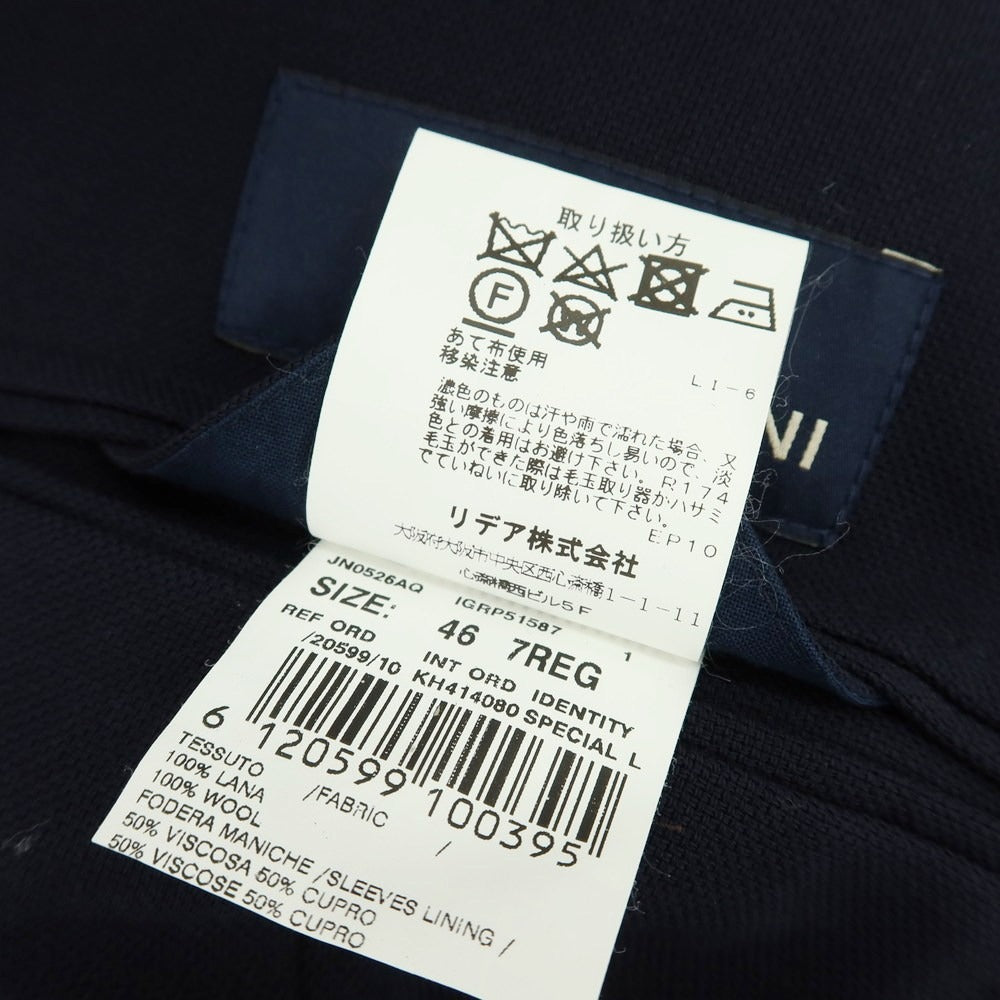 【中古】ラルディーニ LARDINI ウール 3B テーラードジャケット ネイビー【 46 】【 状態ランクB 】【 メンズ 】