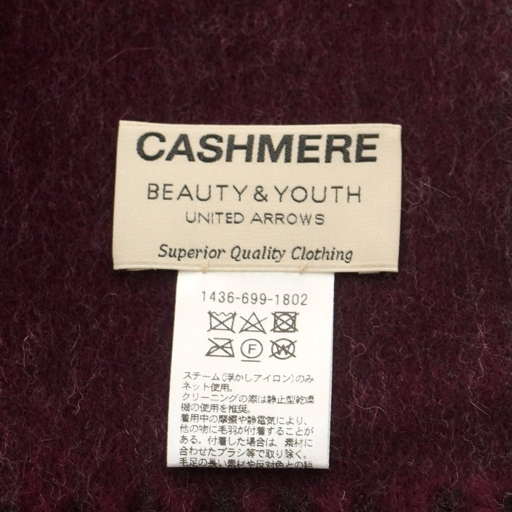 【中古】ビューティアンドユースユナイテッドアローズ BEAUTY&YOUTH UNITED ARROWS カシミヤ マフラー グレーxダークパープル【 状態ランクB 】【 ユニセックス 】