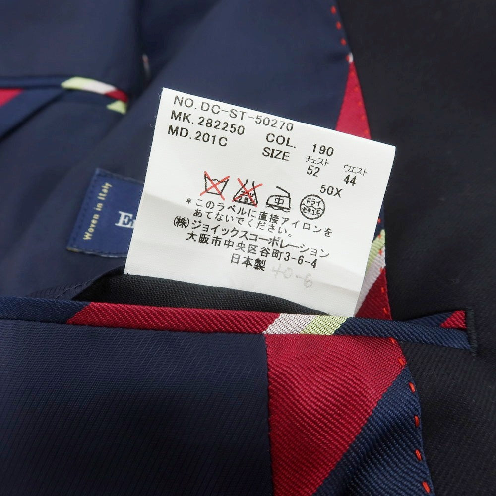 【中古】ダニエルクレミュ DANIEL CREMIEUX ウール 2B テーラードジャケット ネイビー【 XL位 】【 状態ランクB 】【 メンズ 】